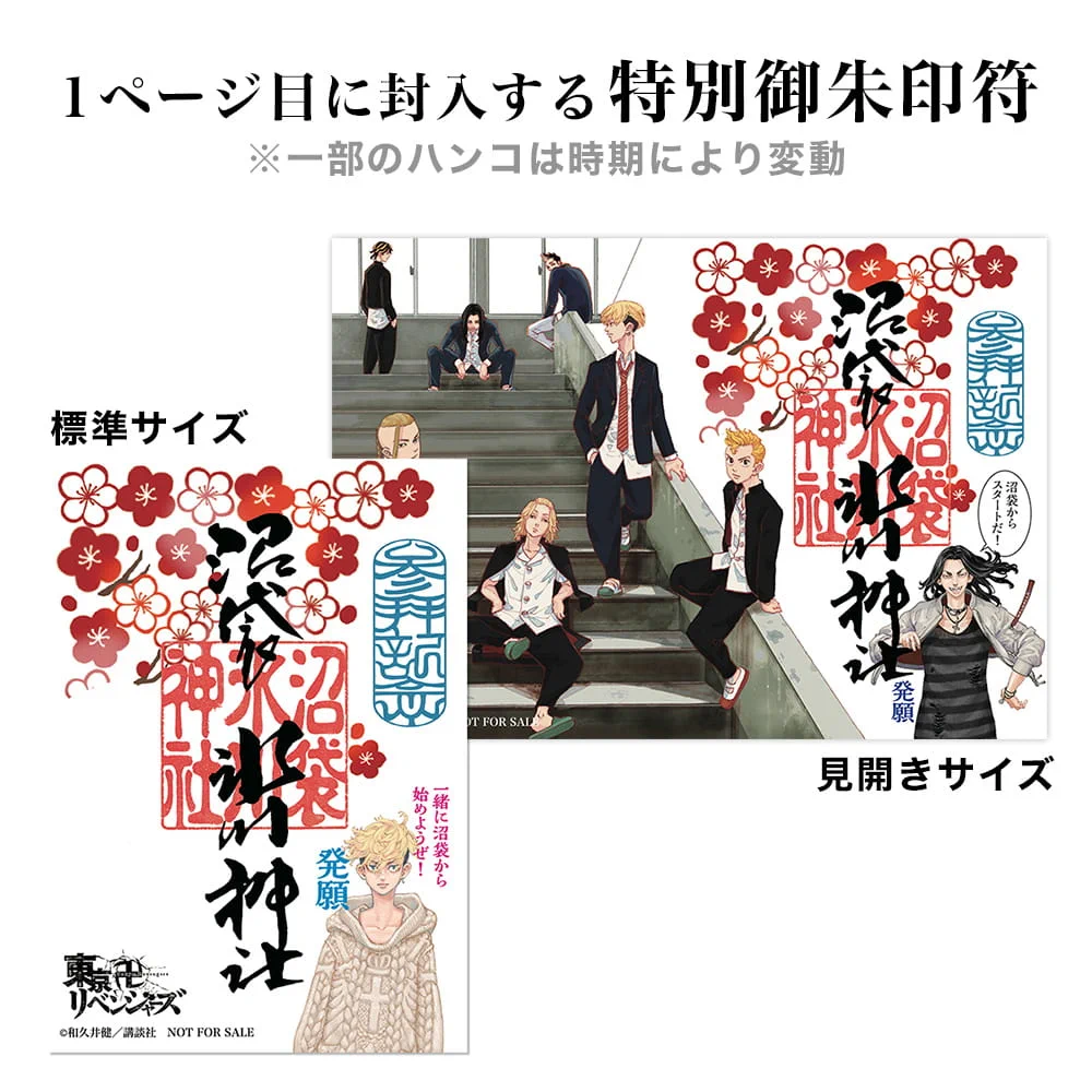 中野沼袋氷川神社【公式】 on X: 