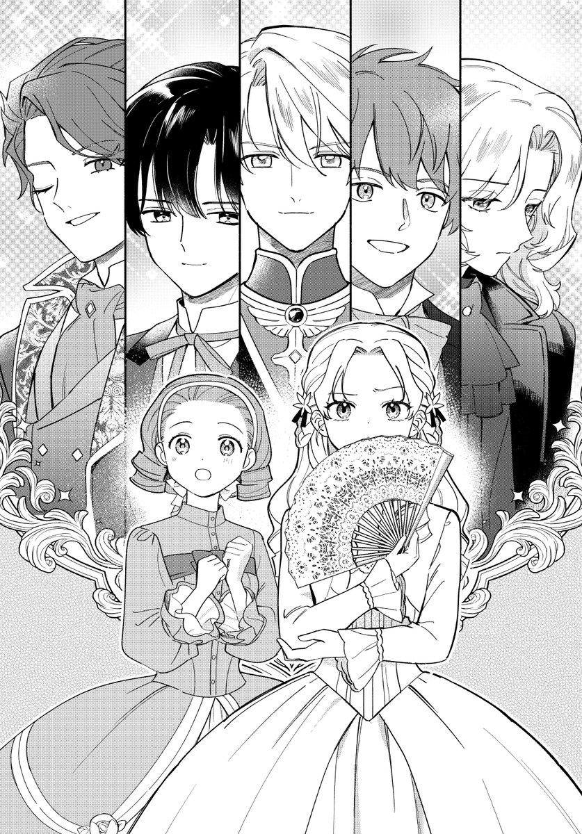 北野りりお@新連載 tweet media