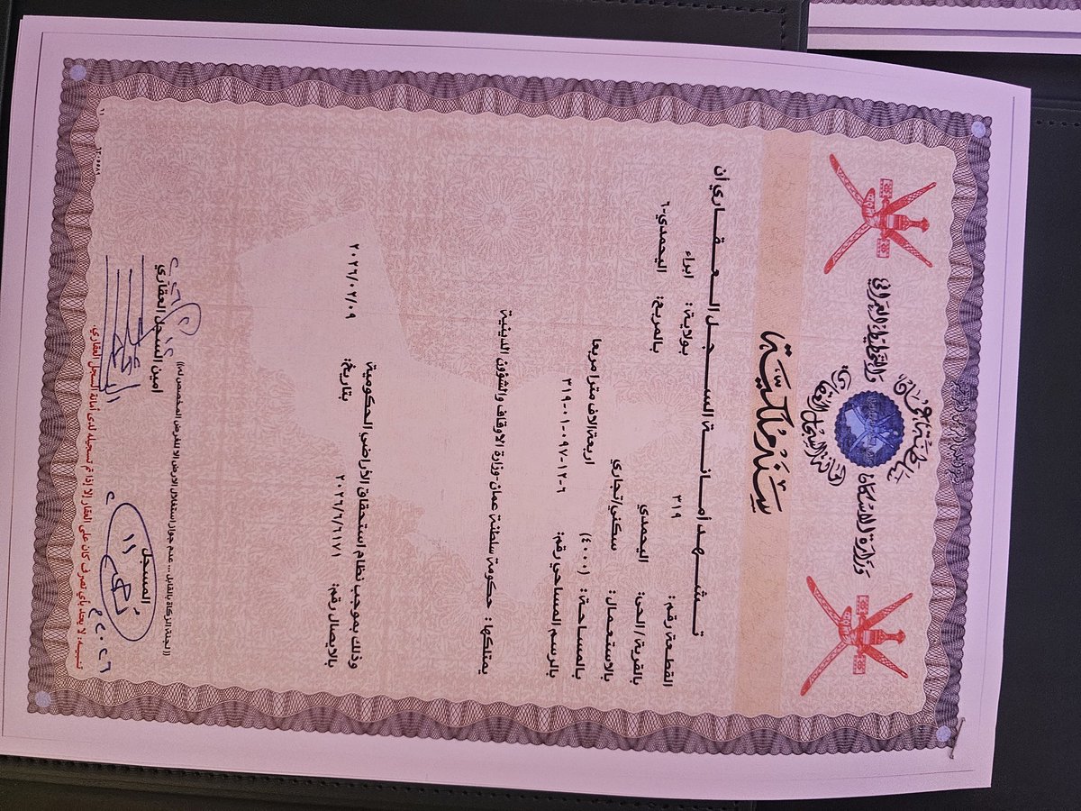 سالم الدغيشي tweet media