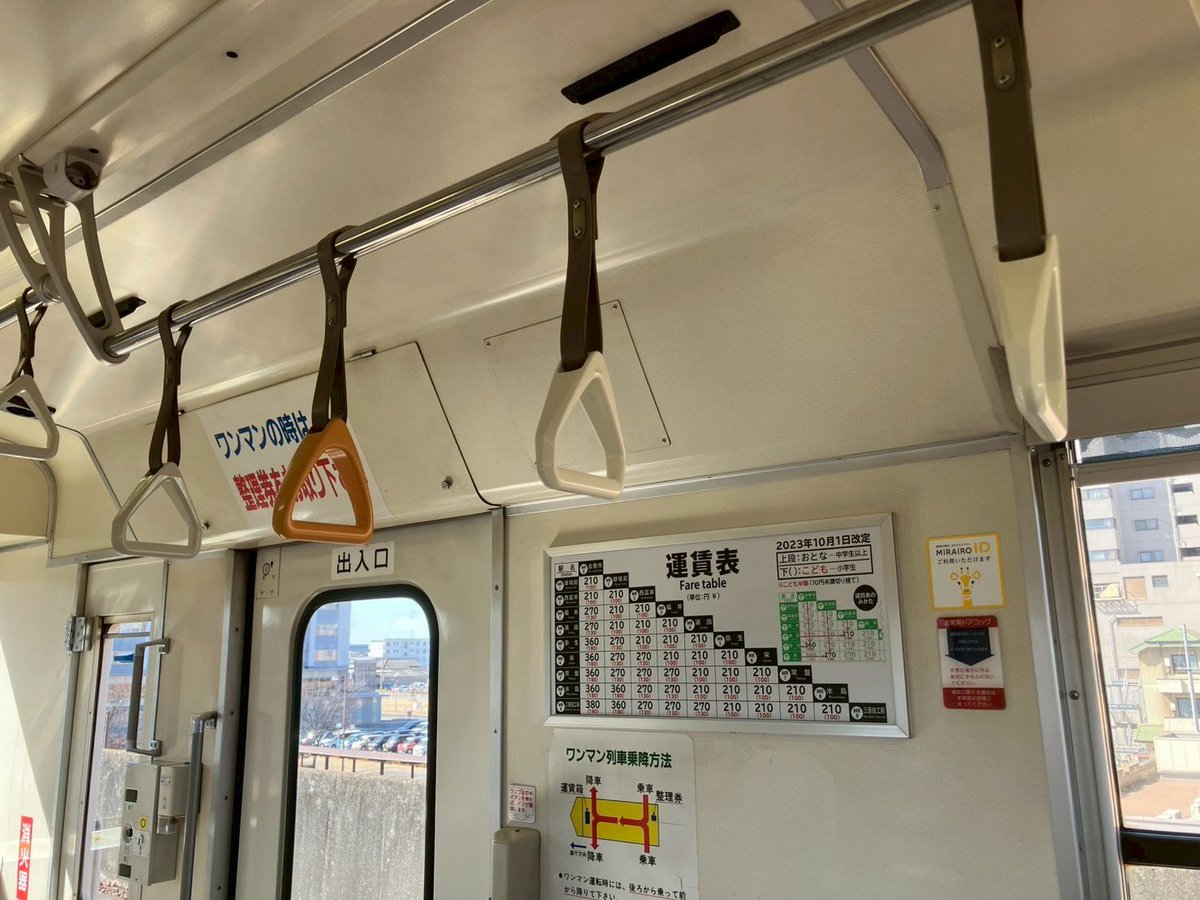 黄色の吊り革です🟡見つけるといいことがあるかもしれません✨それでは