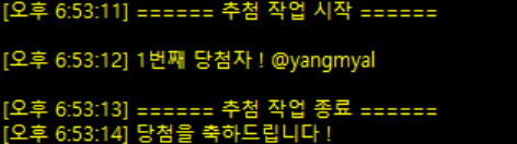 슈민 커미션계 tweet media