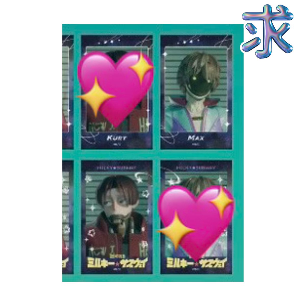 交換》銀河特急 ミルキー☆サブウェイ ミルサブ シークレットスマホ