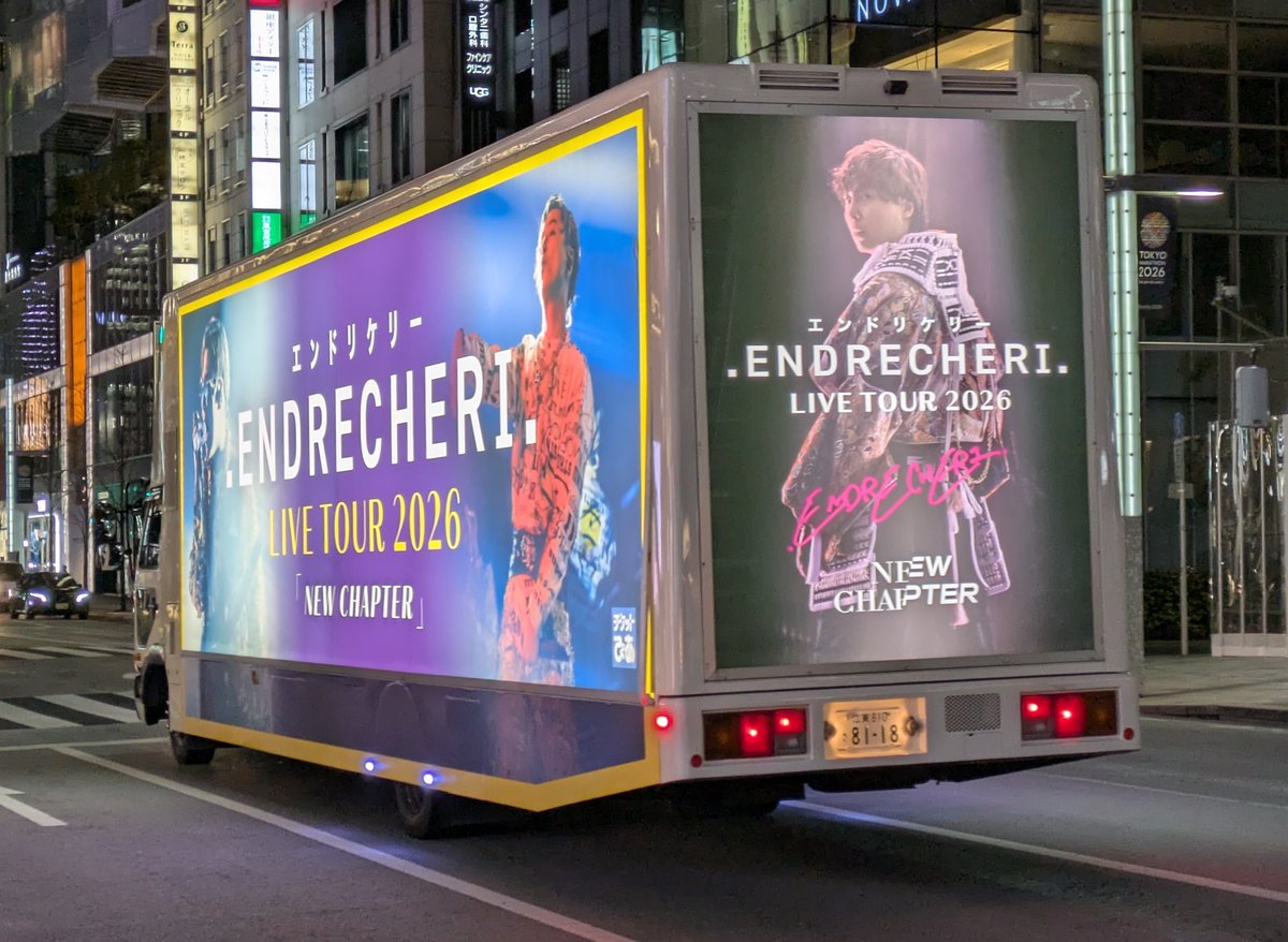 ゆき (@Cheri244V) / Posts / X