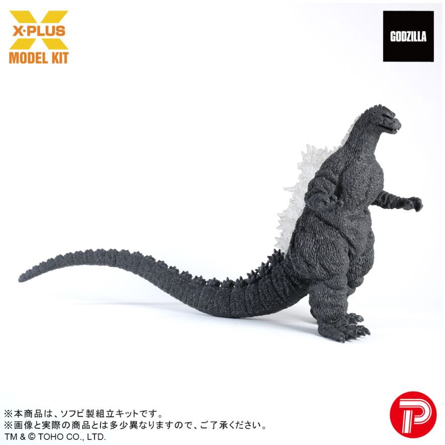 ビオゴジのソフビキット当たったー
製品版はプレ値すぎて買えないからソフビキットでも充分嬉しい
