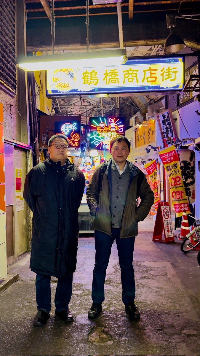 sakamoto_shim's tweet photo. 週末、ノンフィクション作家の上原善広さんが��阪・鶴橋の焼肉店で誕生日祝いをしてくれ感激。共に２０代で大阪で知りあい、同じ時期に上京、数年後に彼が『日本の路地を旅する』で大宅賞受賞、それに触発されて私は新聞社に入ることを決断。上原さんは３０冊以上の著書を出し、プロ中のプロになった。 https://t.co/S63gErgw0n