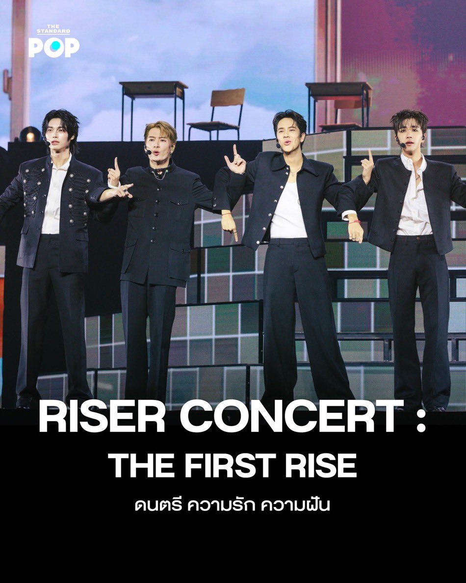 ศิลปินกลุ่มเชิงเดี่ยว แมสแล้ว ไรเซอร์ออกซิงเกิ้ลด่วน อย่าเพิ่งแยกวง