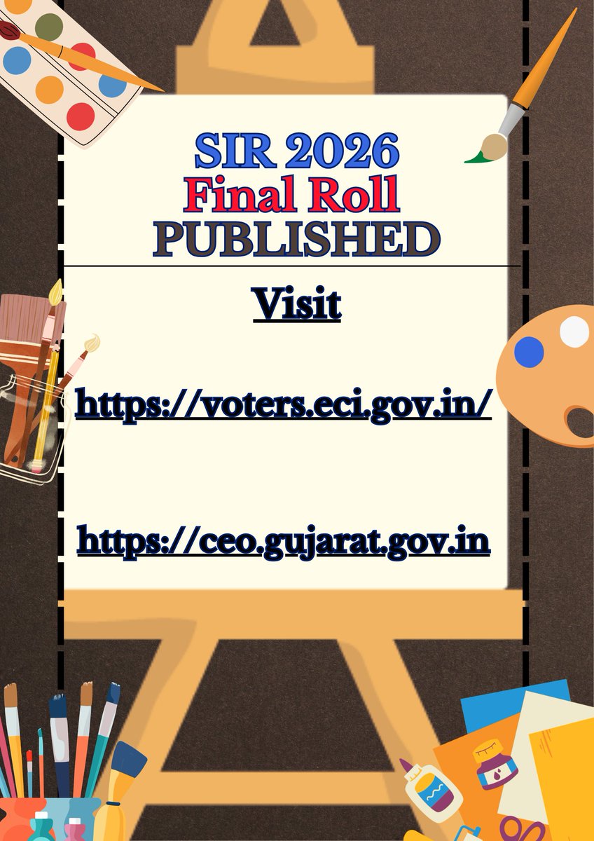 SIR 2026 આખરી મતદાર યાદી પ્રસિધ્ધ થઇ ગયી છે. આપનું નામ ચકાસવા નીચેની વેબસાઇટ પર જાઓ