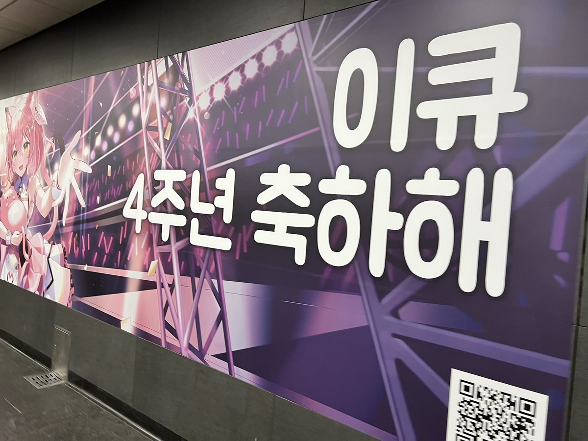 Limi_vlup's tweet image. 크하학 나도 봣다
친구들한테 내친구라고 자랑햇어