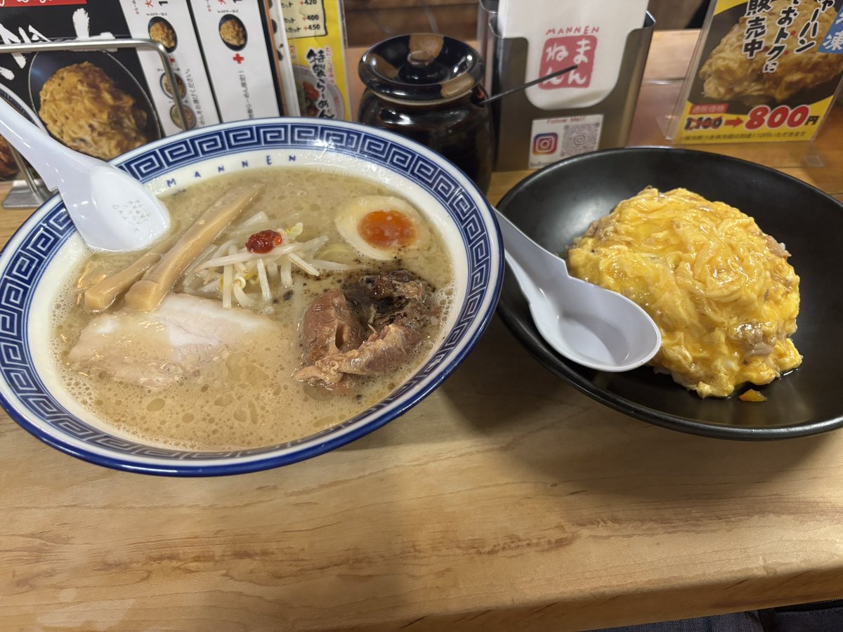 まんねん
メンズセット