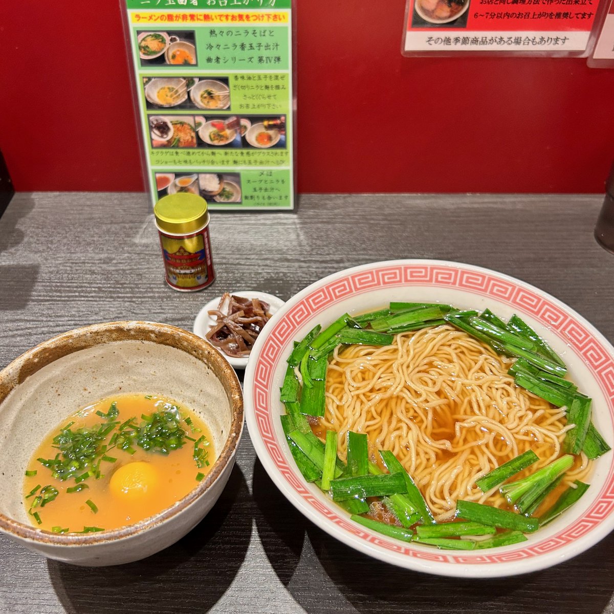 ラーメン大至＠御茶ノ水 「普通の最高峰」「天才で変態」の異名を持つ