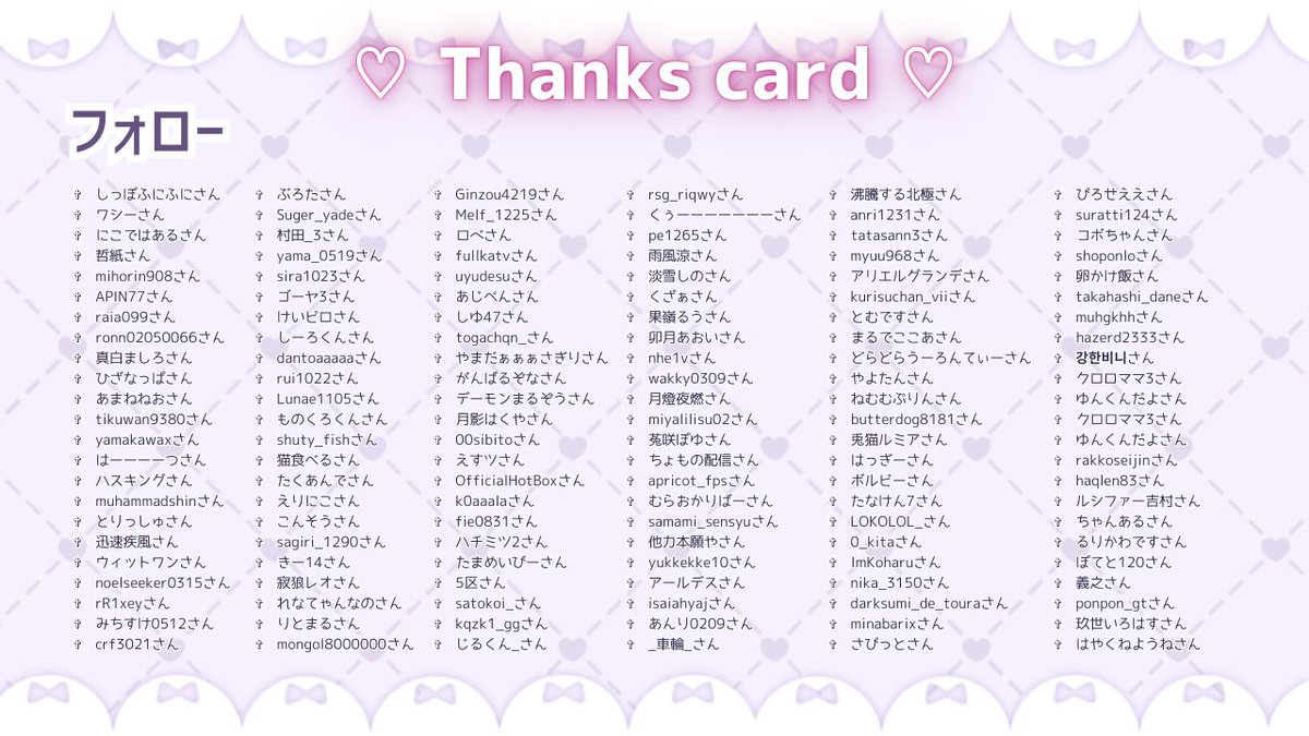 💜 𝐓𝐡𝐚𝐧𝐤 𝐲𝐨𝐮 𝐟𝐨𝐫 𝐆𝐢𝐟𝐭 & 𝐟𝐨𝐥𝐥𝐨𝐰𝐢𝐧𝐠 𝐦𝐞 💜