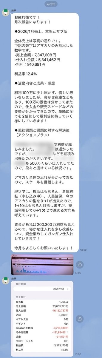 ショウタ tweet media