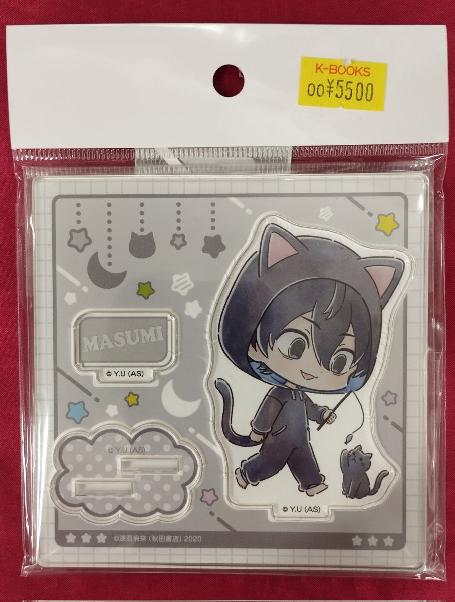 入荷情報】 『#桃源暗鬼』 アクリルスタンド Night party #淀川真澄