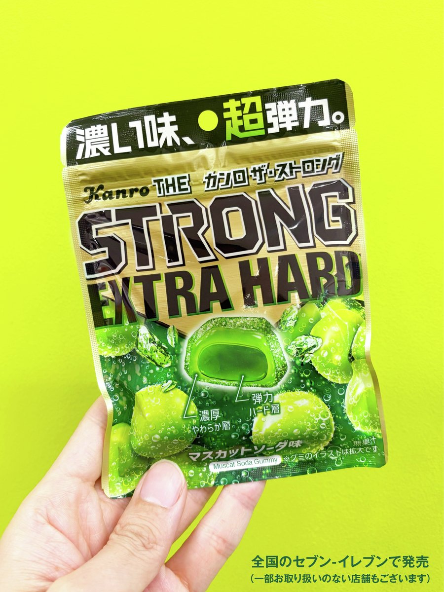 らきら (@Rakira_gummy39) / Posts / X