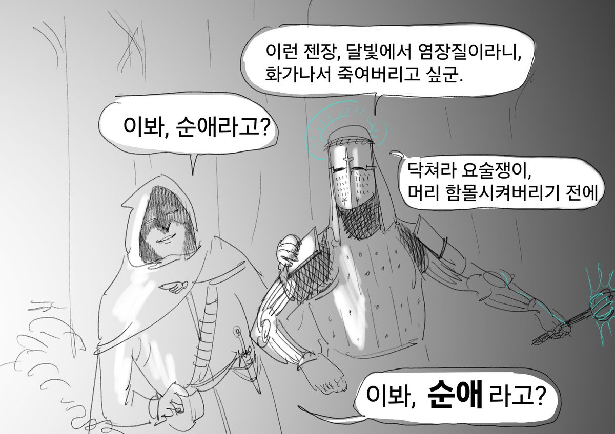 모두 프리문트를 좋아해주세요