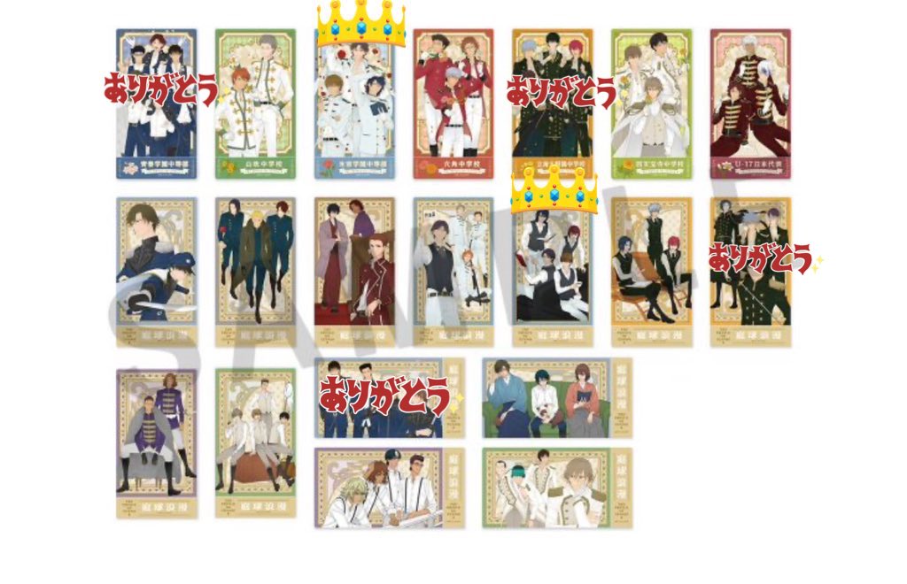 テニプリ 【交換】【譲渡】新テニスの王子様 新テニ テニプリ テニスの