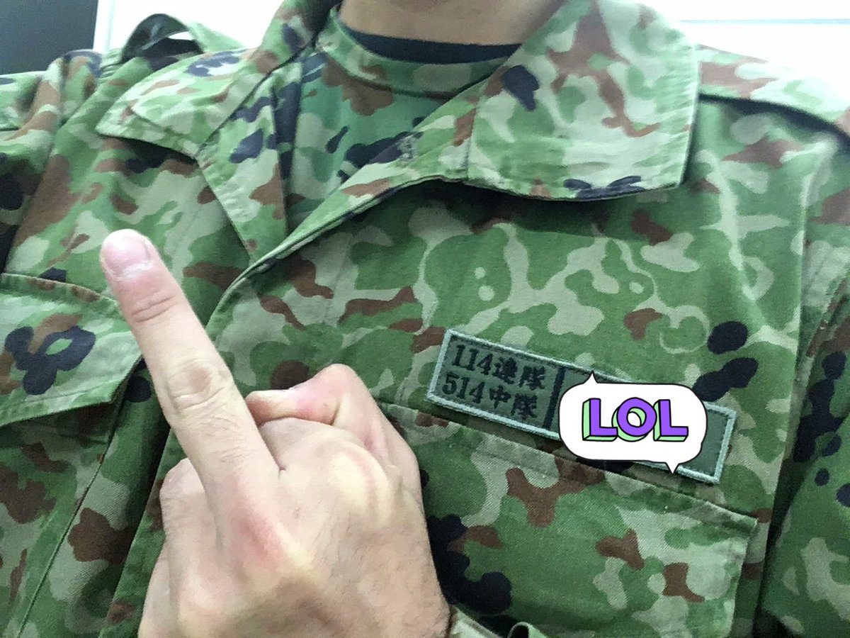 MasCommando11's tweet image. 現役の頃ガチでクソみたいなネーム作ったの思い出した
売店の人に「114連隊とかあったっけ？」て言われて焦った