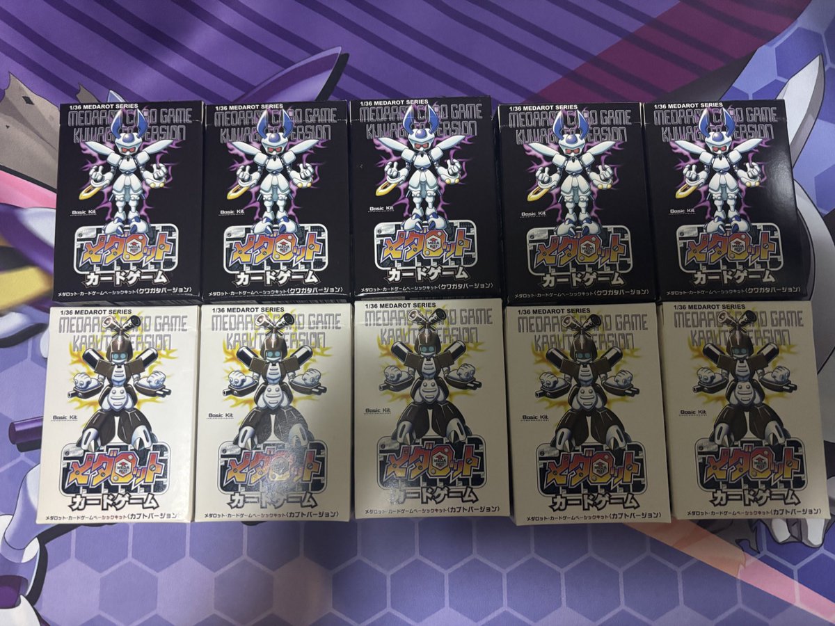 因みにメダロットOCGの カブトバージョンとクワガタバージョンの