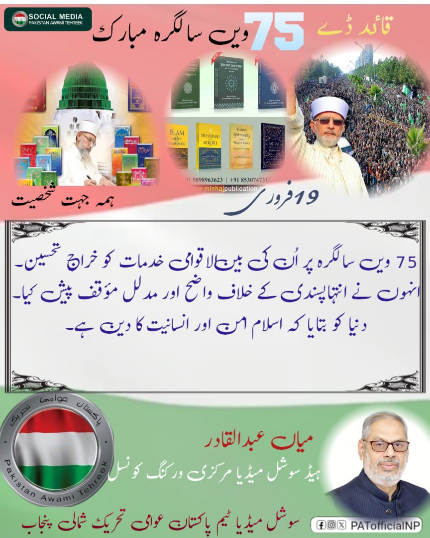 harisattock3 tweet media
