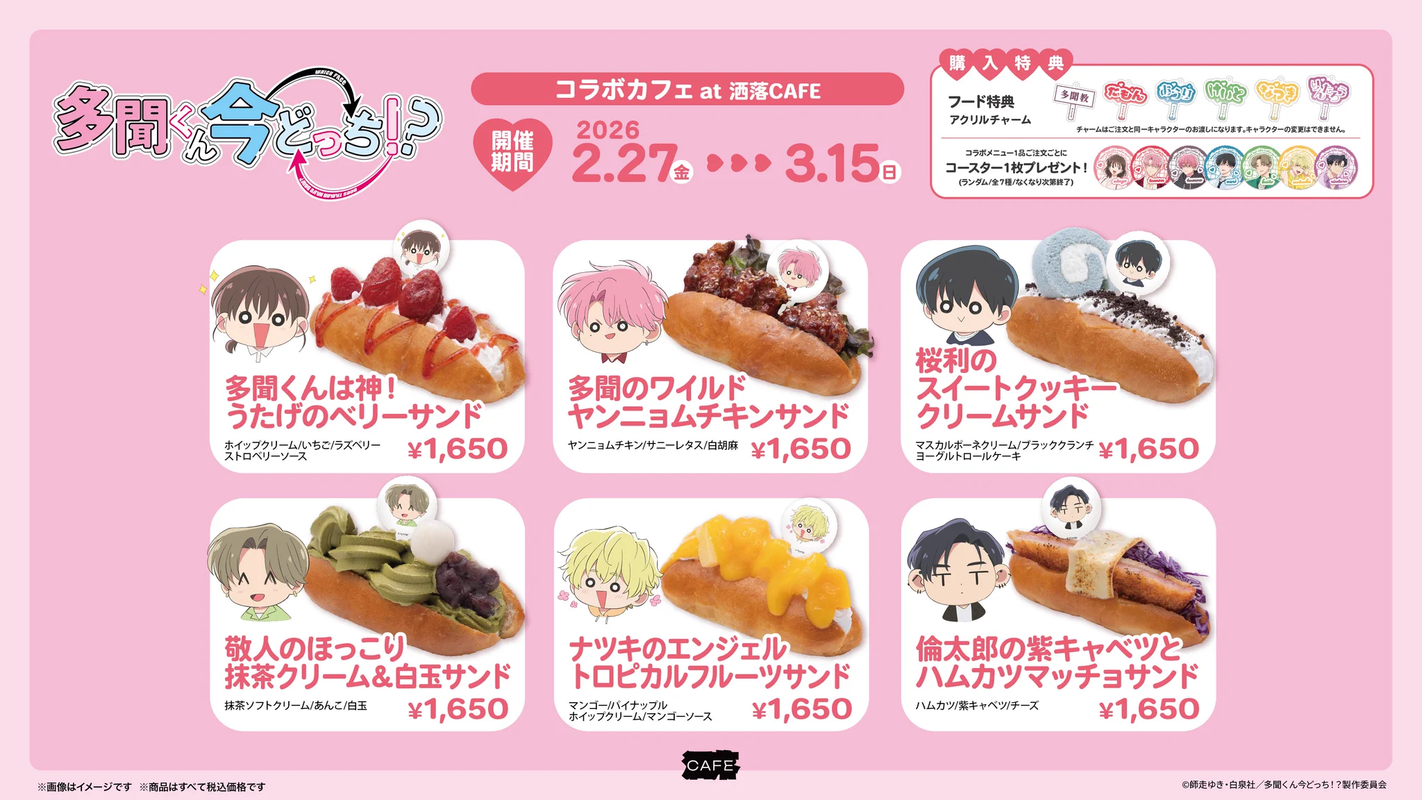 Anique | アニーク on X: 