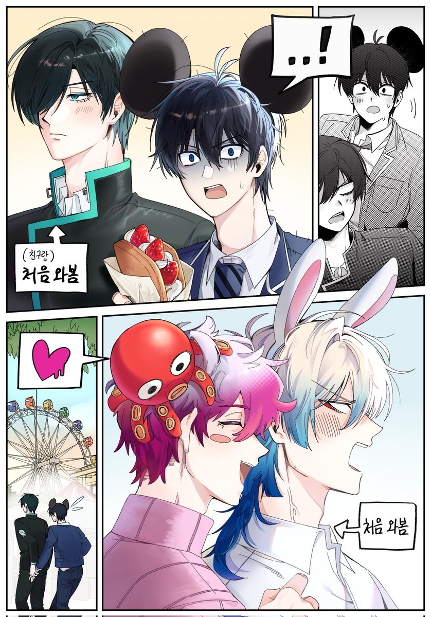 물풀 tweet media