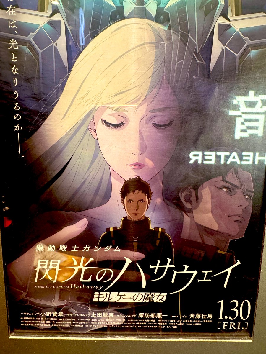 ふぃお (@fio_cheer_bntr) / Posts / X