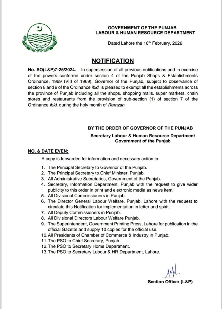 رمضان المبارک کے بابرکت مہینے میں وزیرِ اعلیٰ مریم نواز صاحبہ نے تاجر برادری , چین سٹورز, سپر سٹورز اور ریسٹورنٹ ایسوسی ایشن کی درخواست منظور کرتے ہوئے اوقات کار بڑھانے کی منظوری دے دی ہے۔