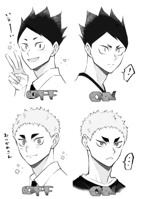 銀赤 らくがき
アカギさんとギンそれぞれの振り幅について考えてたら 2人ともメロすぎてッッ 