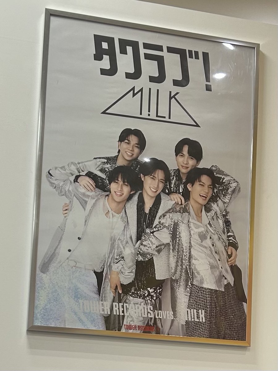 MILK】 M!LK初の両A面シングル 本日 #フラゲ日❣️ 『#爆裂愛してる