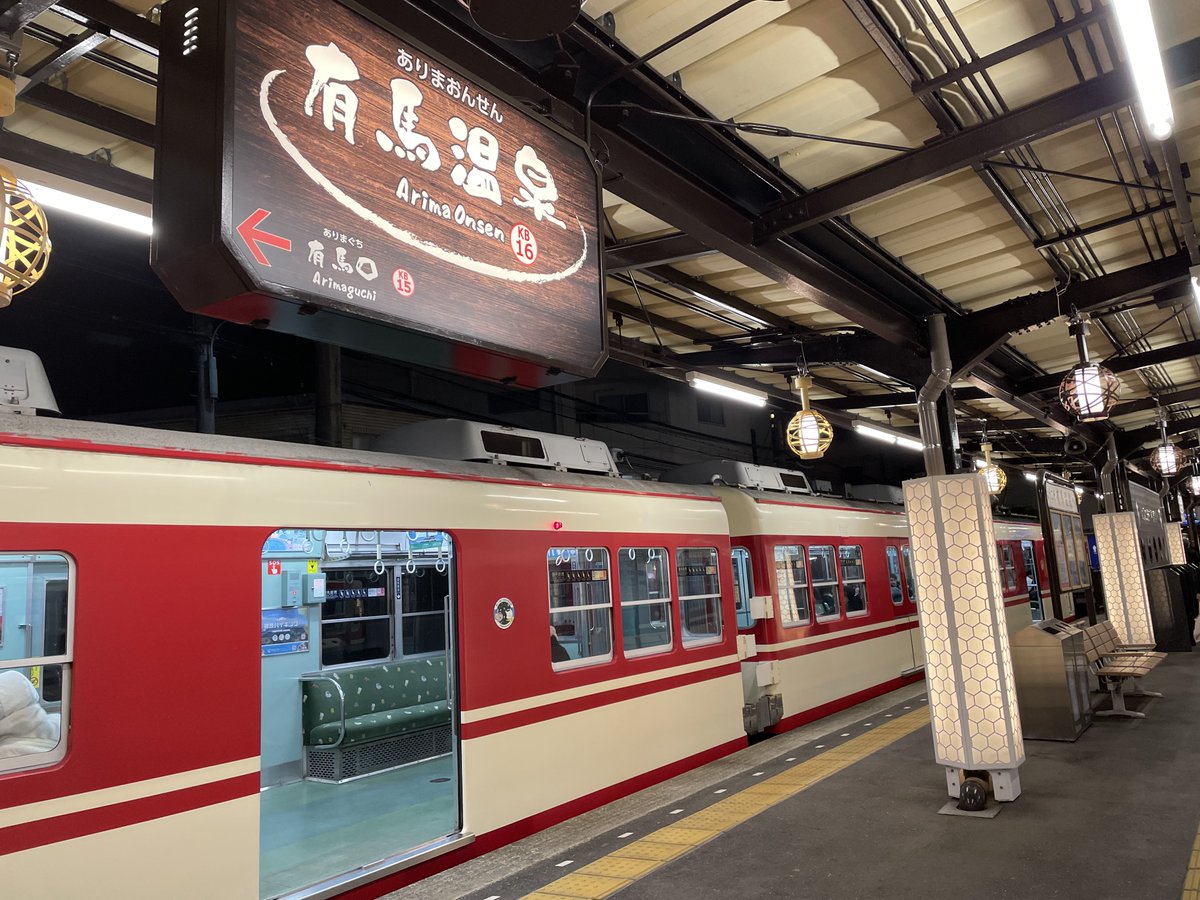 𝑯𝑨𝑪𝑯𝑰𝑴𝑰𝑻𝑺𝑼𝟐𝟎𝟏 (@DekaiMokei) / Posts / X