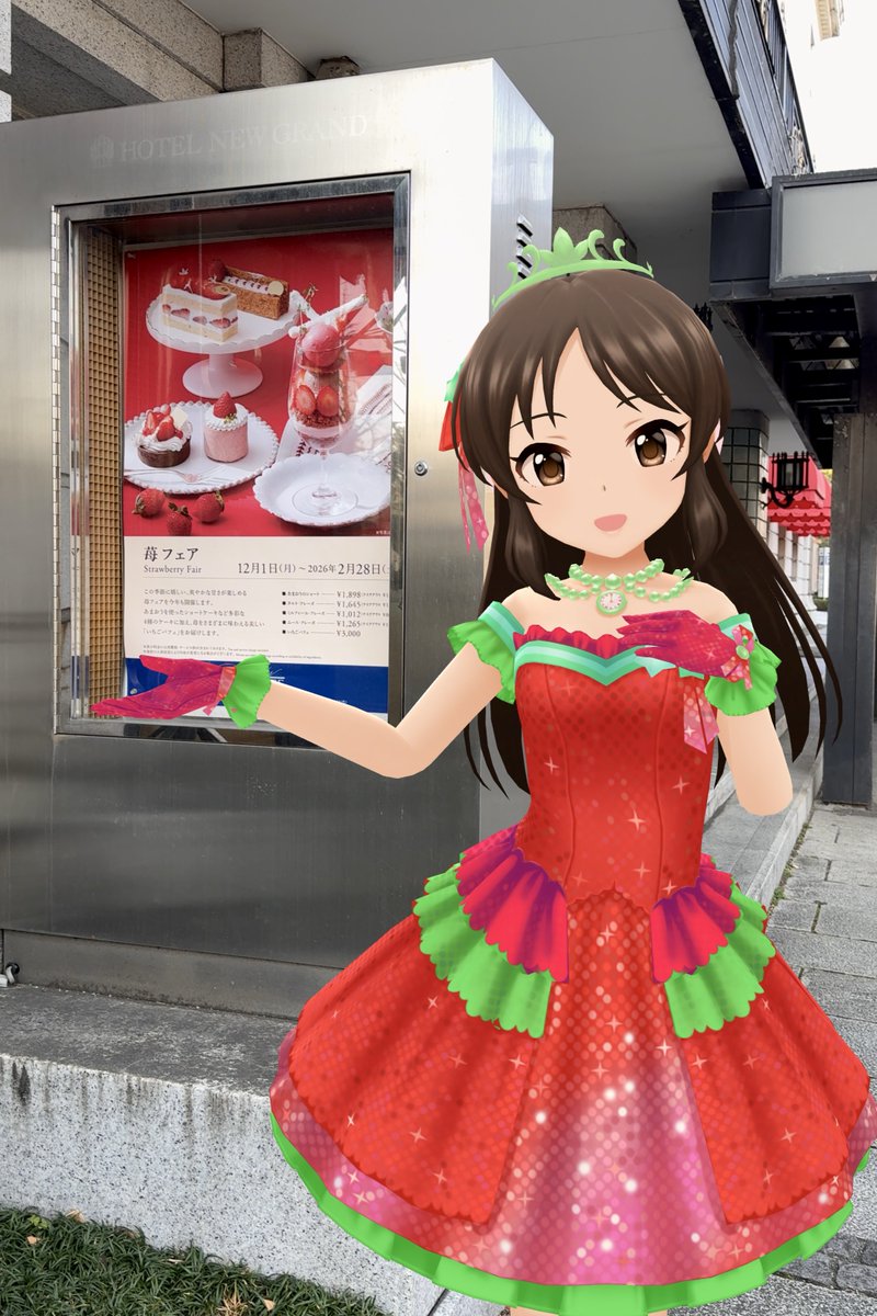 苺フェア
#橘ありす 「路地裏のお気に入りのカフェに行きましょう」
山下公園通りに面したホテルニューグランドを路地裏とは言わないよ