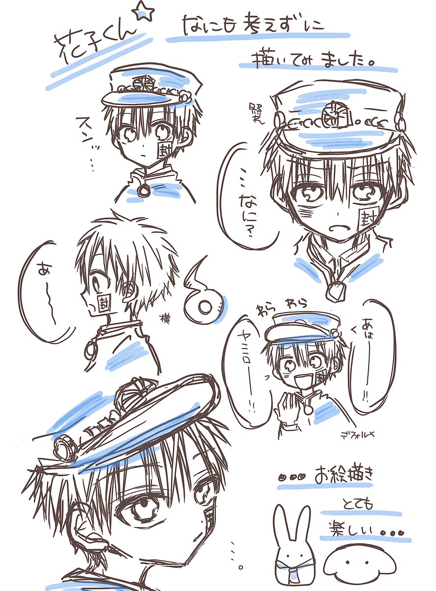 yuki (@yuk11204) / Posts / X