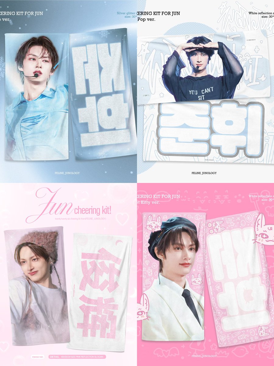 [HELP RT MY GO🇲🇾]

🥰#SEVENTEEN JUN Cheering Kit Slogan <a href="/FELINE_JUNOLOGY/">FELINE_JUNOLOGY</a>

💰RM60
🗓️22 February 2026 6PM

Order here: forms.gle/JoGxCwALDjdVcY…

#pasarseventeen #pasarSVT <a href="/PasarSeventeen/">𖧷PasarSeventeen 🇲🇾</a>