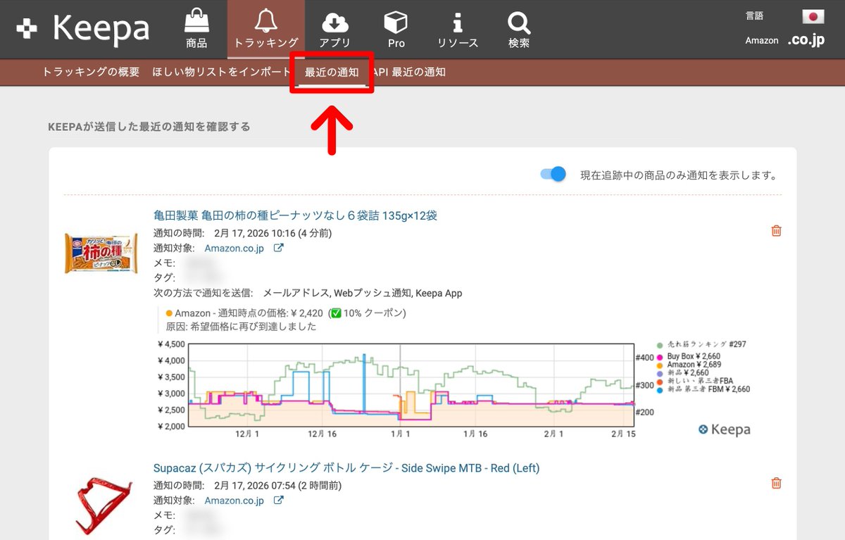 ショウタ tweet media