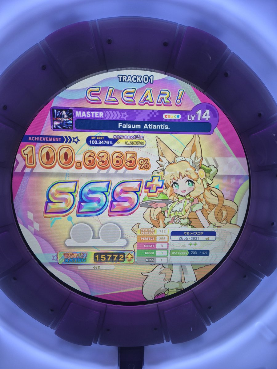 Revo / 레보 tweet media