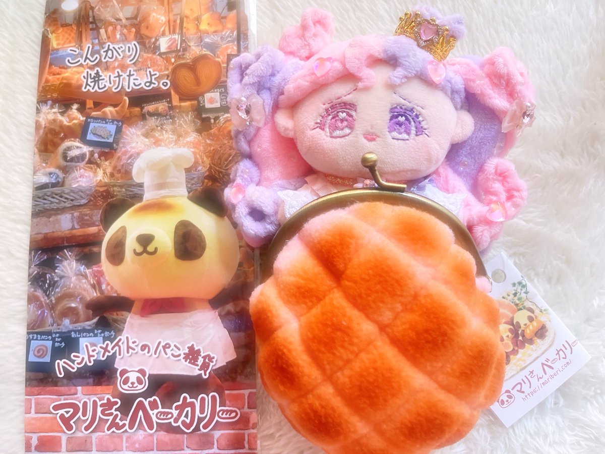 これを見た人は食べられない食べ物を晒してくれ マリさんベーカリー様