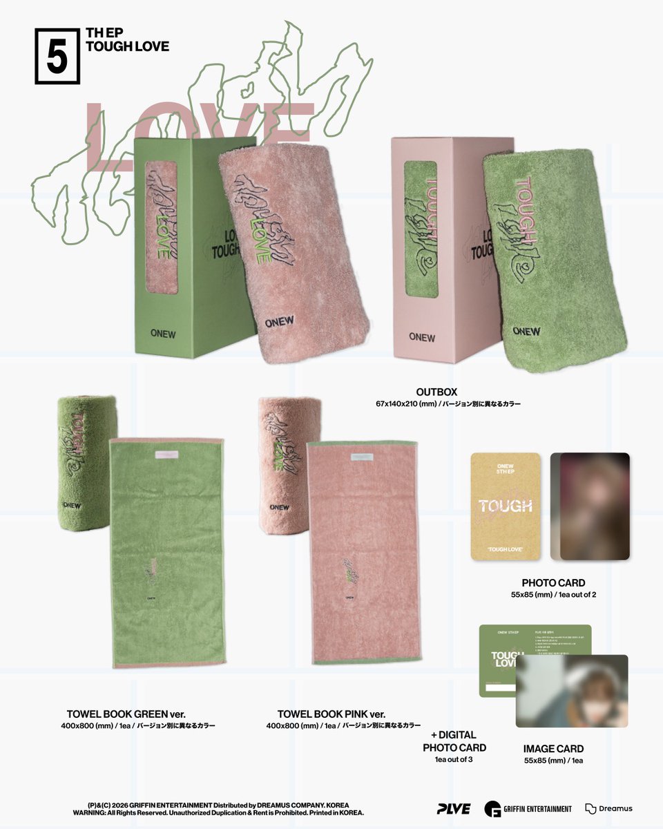 💿【限定特典付き】 ONEW 5TH EP [TOUGH LOVE]  韓国正規輸入盤販売開始✨

💙ONEW OFFICIAL GOODS STORE 限定購入特典付き

💙取り扱い商品/ 全5形態
[TOUGH LOVE] BOOK ver.
[TOUGH LOVE] NOTE ver.
[TOUGH LOVE] POCKET BOOK ver.
[TOUGH LOVE] TOWEL BOOK GREEN ver. / PINK ver. ＊ランダム発送