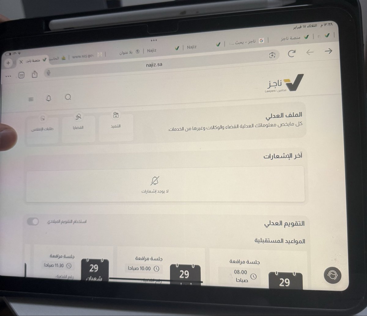 Rakan16__'s tweet photo. نهاية شهر مليئة بالكثير من الإنجازات ولله الحمد والمنة وقدوم شهر مبارك نسأل الله أن يجعلنا من عتقائه من النار وأن يمن علينا بالعفو والمغفرة 🤲🏻 https://t.co/0FbcZw0Dov