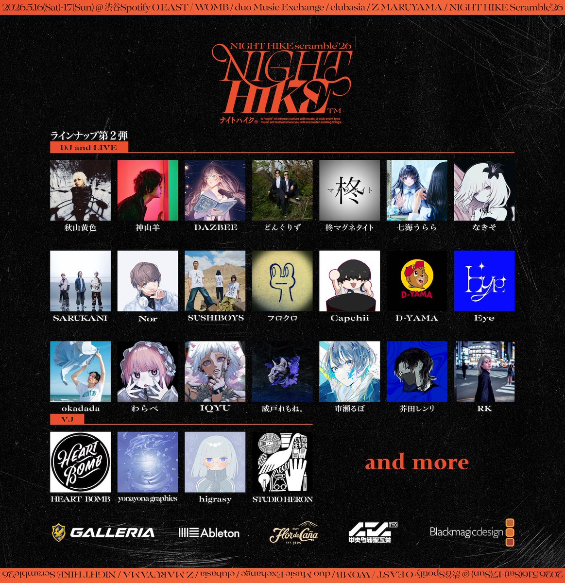 NIGHT HIKE @ 5/16-17 渋谷サーキットフェス tweet media