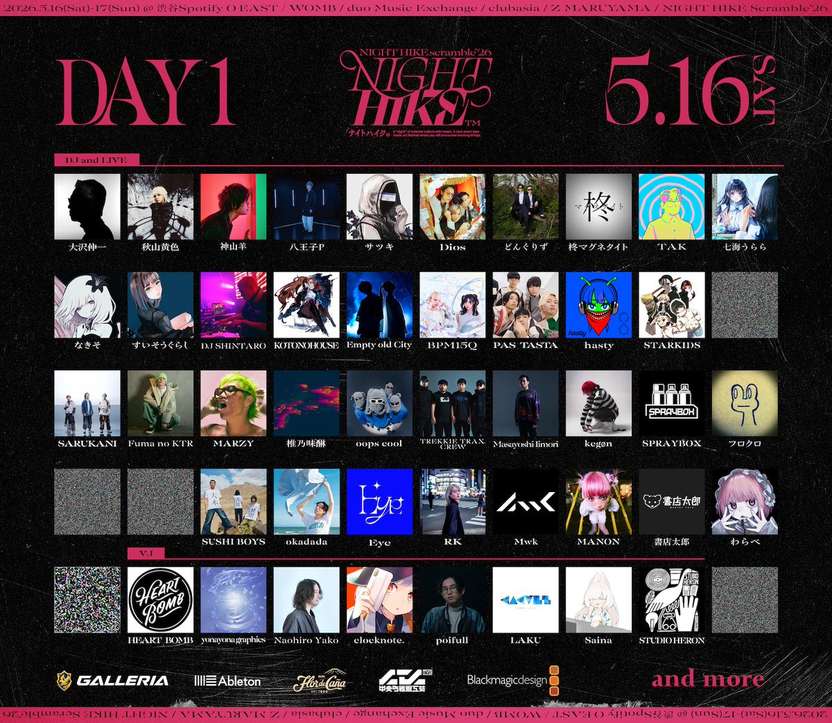 NIGHT HIKE @ 5/16-17 渋谷サーキットフェス tweet media