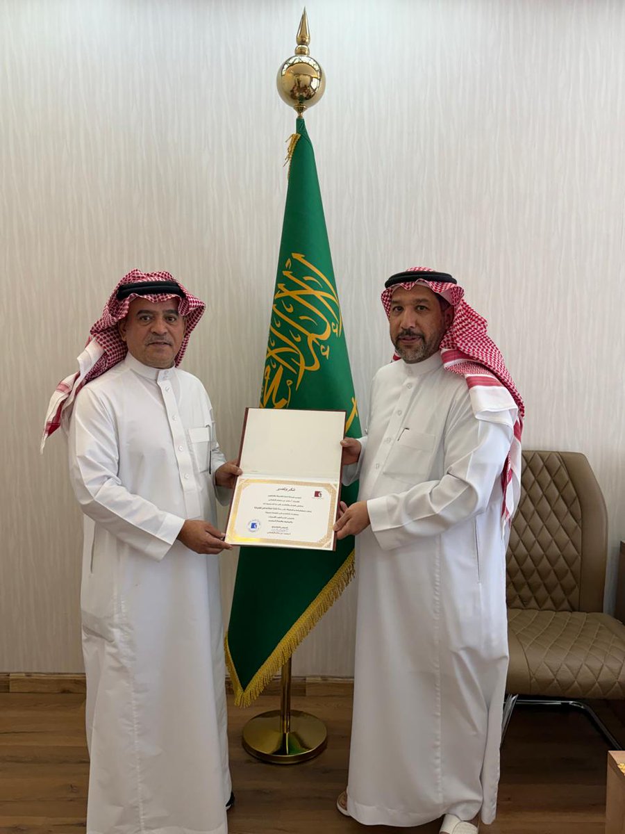 شركة إدارة للتنمية والتطوير tweet media