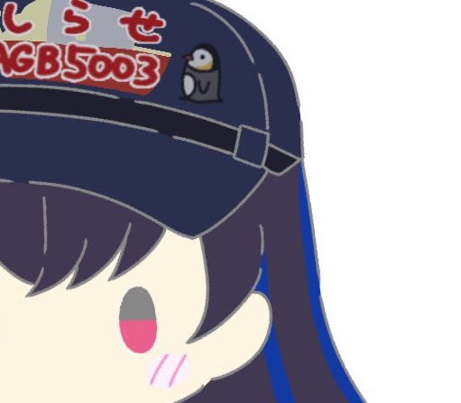 匂わせ