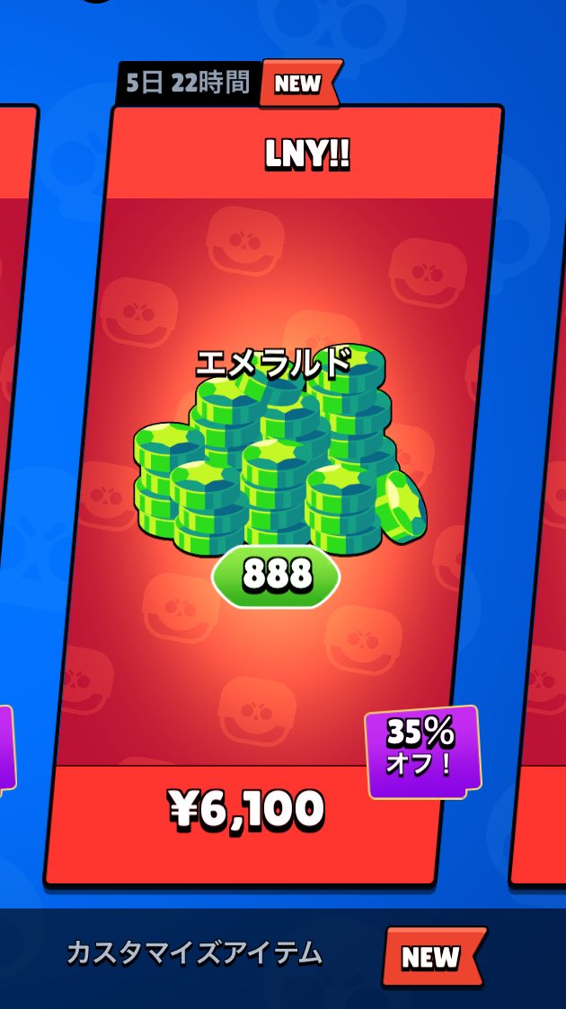 🎁プレゼント企画🎁

888エメを抽選で4人にプレゼント！

●参加方法●
①3人のフォロー
@kirby_bs_
<a href="/mirimuuu214/">Kiri H</a>
<a href="/yellow_0303_/">イエローの風船</a> 
②このツイートにいいねとリポスト

5日後締切です！

#ブロスタ #BrawlStars