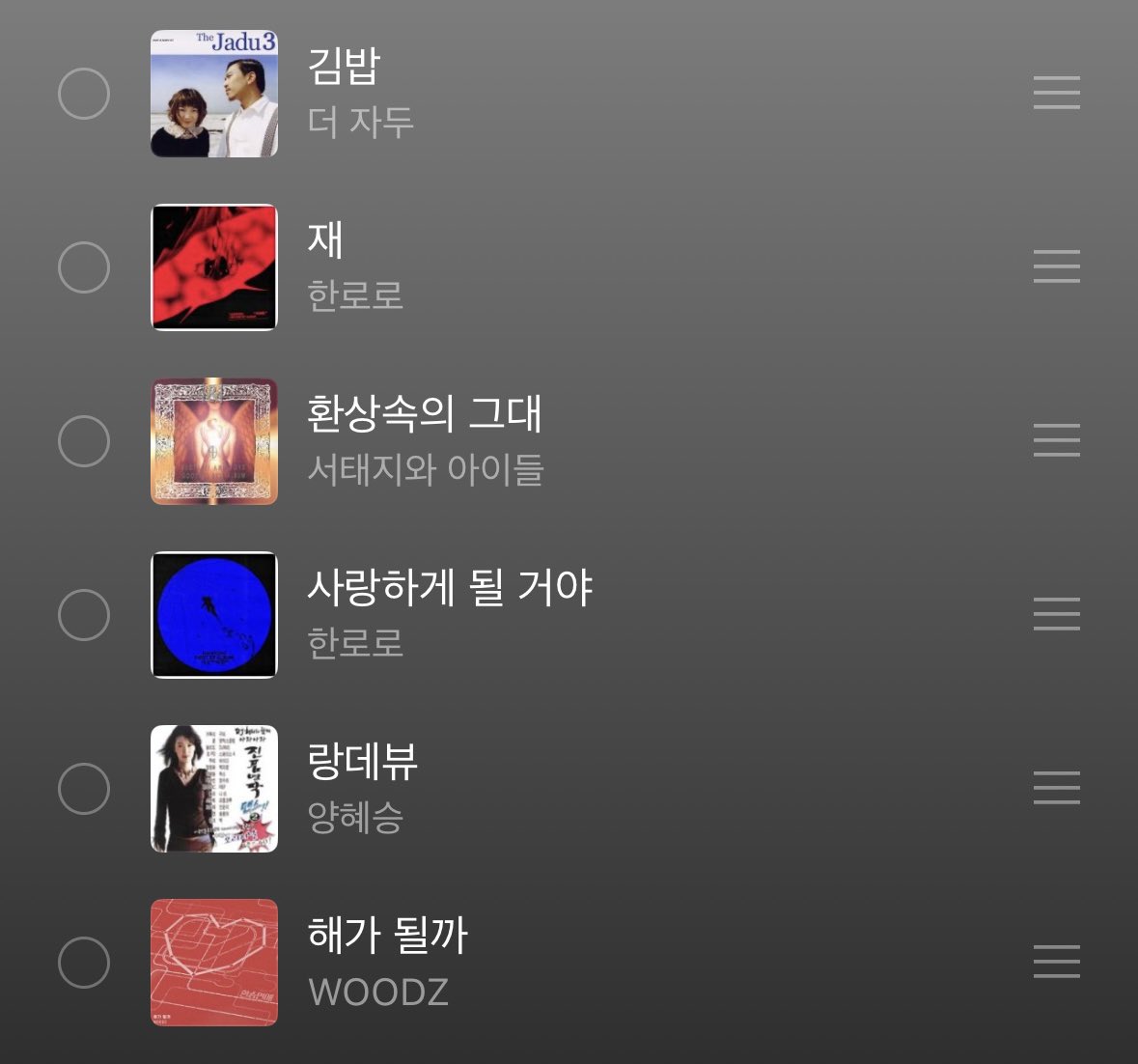 앞글자만 보세요🙆🏻‍♀️ #김재환