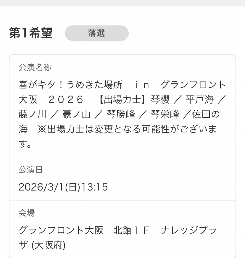 5Crazymama's tweet photo. オコ😡💢😤 https://t.co/I9JE7ejUBC