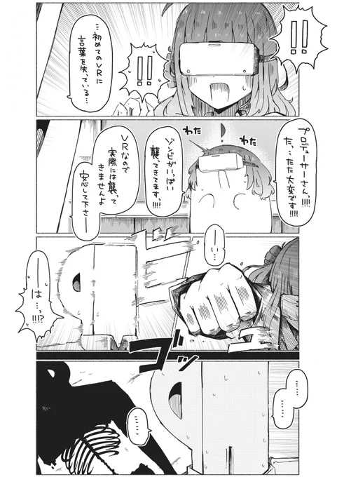 ワゴン 