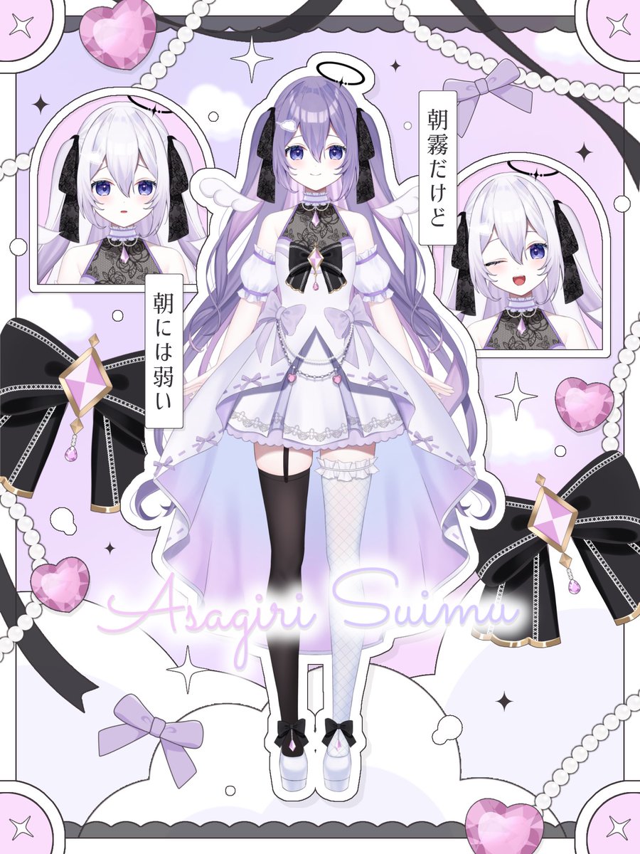 朝霧すいむ ☁️🎀💜@ピーマンボイスのVTuber tweet media