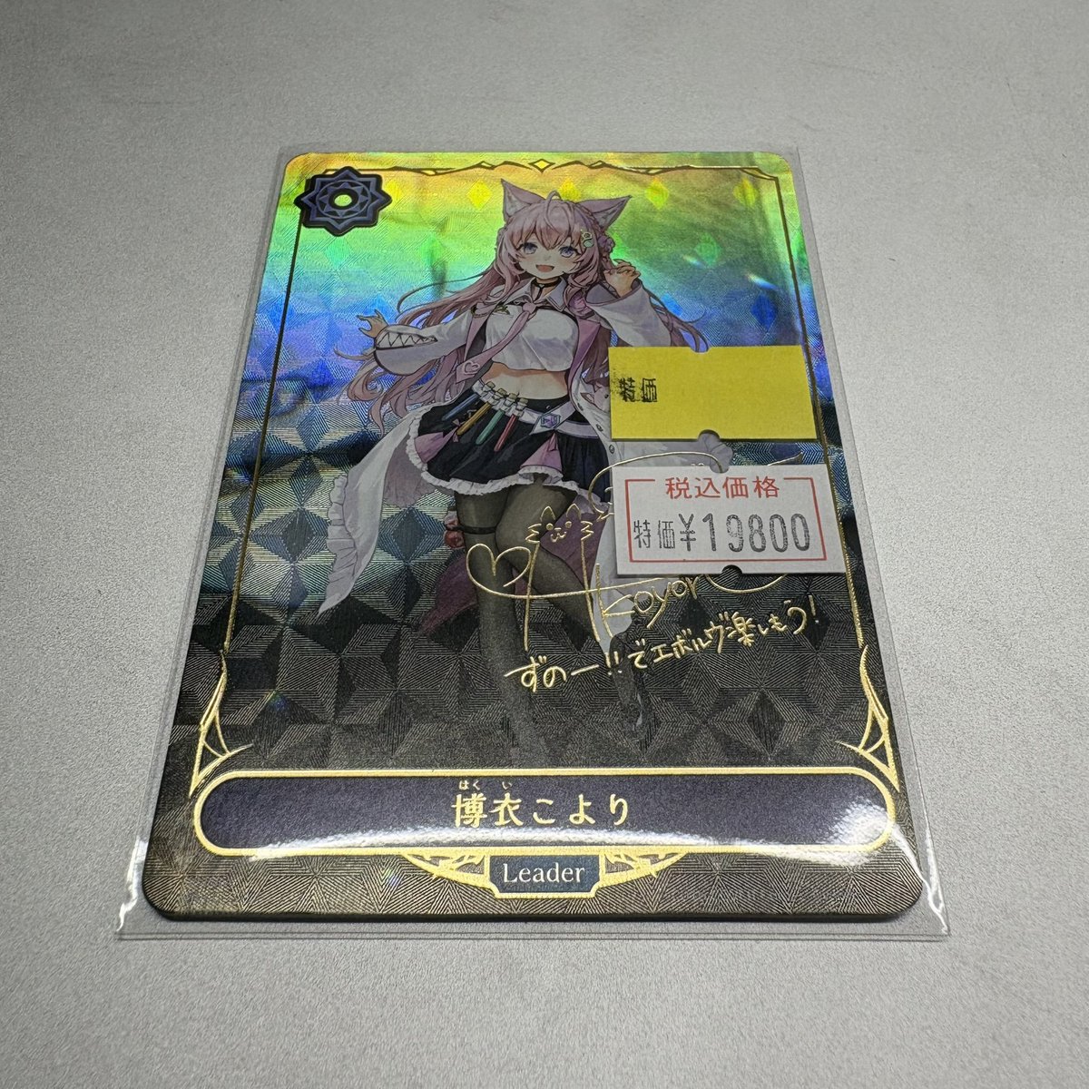 メルカードエボルヴ ＃シャドウバースエボルヴ こんこよ～、holoXの