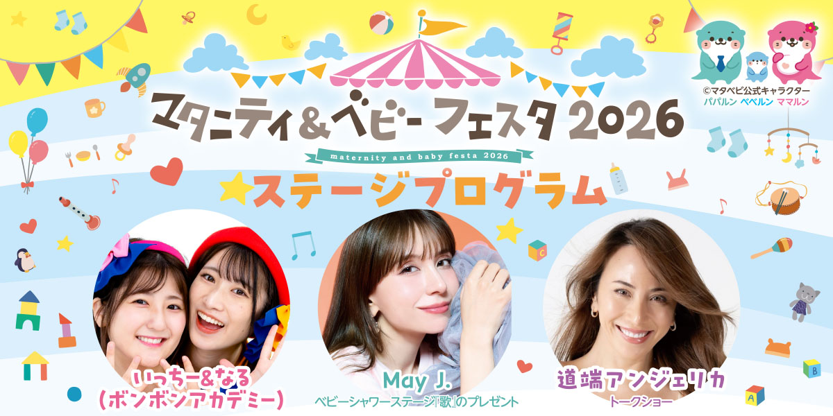 加藤 一華(ボンボンアカデミー いっちー) (@kato_ichika) / Posts / X