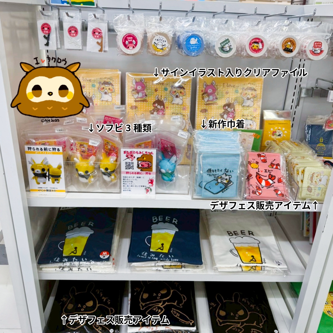 こちらもカモンカモン♪ ξ(*・ω・*)3